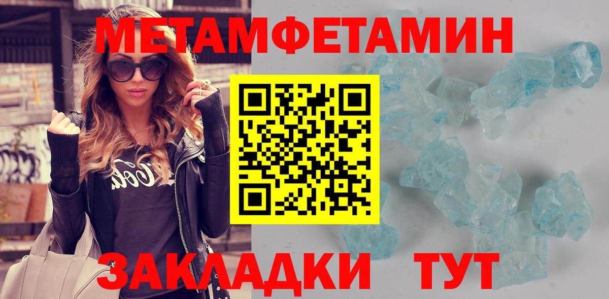 Арзамас  Амфетамин  Вход с VPN  Амфетамин  Amphetamine Premium 