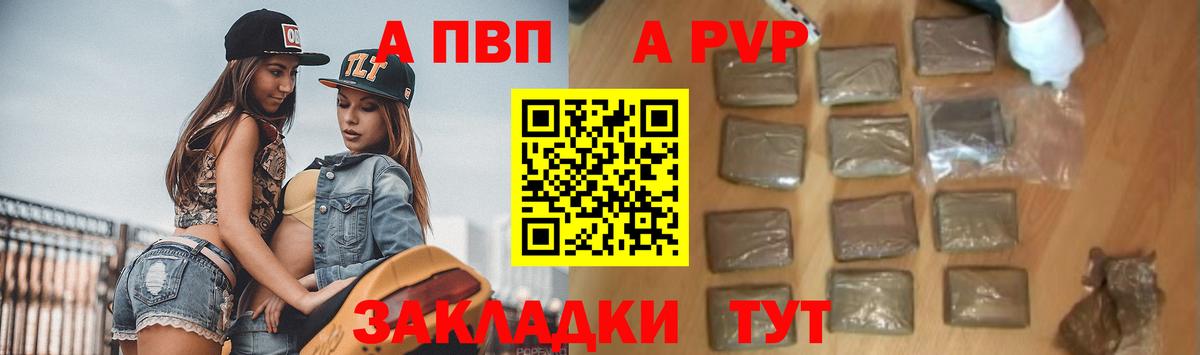 APVP СК КРИС Арзамас