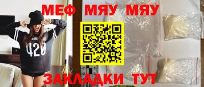 синтетический гашиш Конаково