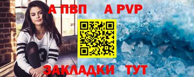 марки nbome Комсомольск-на-Амуре