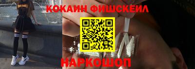 синтетический гашиш Конаково