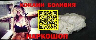 марки nbome Комсомольск-на-Амуре