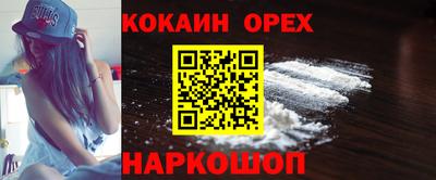 синтетический гашиш Конаково