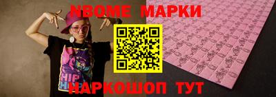 синтетический гашиш Конаково