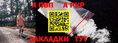 синтетический гашиш Конаково