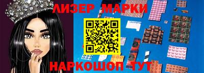 синтетический гашиш Конаково