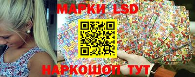 синтетический гашиш Конаково
