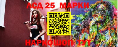 синтетический гашиш Конаково