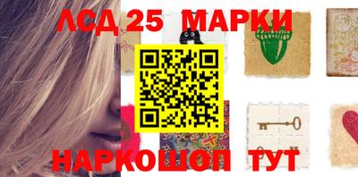 марки nbome Комсомольск-на-Амуре
