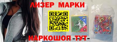 марки nbome Комсомольск-на-Амуре
