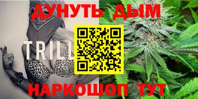 синтетический гашиш Конаково