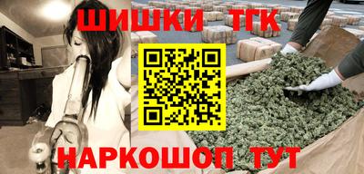 марки nbome Комсомольск-на-Амуре
