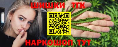 марки nbome Комсомольск-на-Амуре