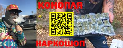синтетический гашиш Конаково