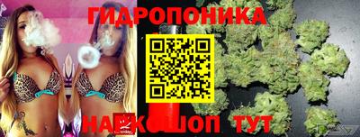 марки nbome Комсомольск-на-Амуре