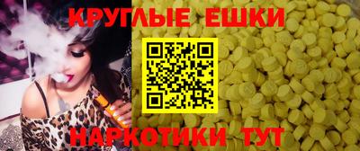 синтетический гашиш Конаково