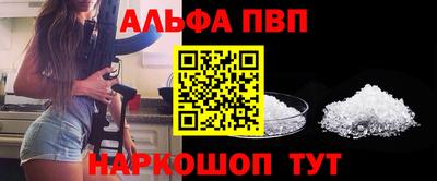 синтетический гашиш Конаково