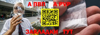 марки nbome Комсомольск-на-Амуре