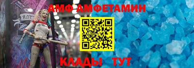 марки nbome Комсомольск-на-Амуре