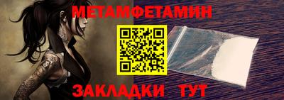 синтетический гашиш Конаково