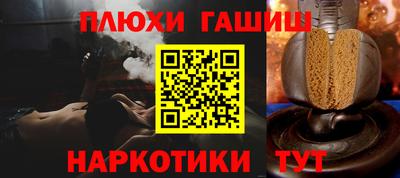 марки nbome Комсомольск-на-Амуре