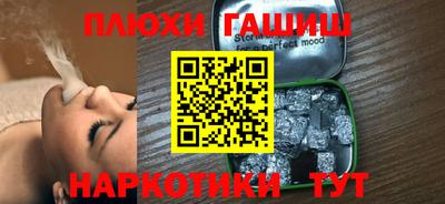 марки nbome Комсомольск-на-Амуре