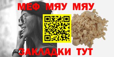 марки nbome Комсомольск-на-Амуре