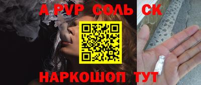 марки nbome Комсомольск-на-Амуре