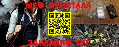 марки nbome Комсомольск-на-Амуре