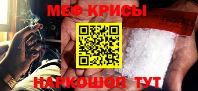 синтетический гашиш Конаково