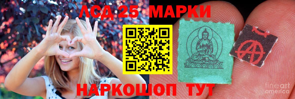 ЛСД экстази кислота  Лсд 25 экстази кислота  Арзамас  ЛСД экстази  Вход с VPN 