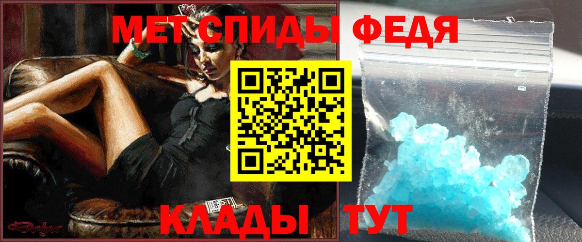 Метамфетамин Methamphetamine  Метамфетамин Methamphetamine  Вход с VPN  Арзамас 