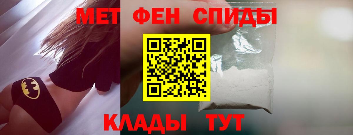 Первитин винт Арзамас