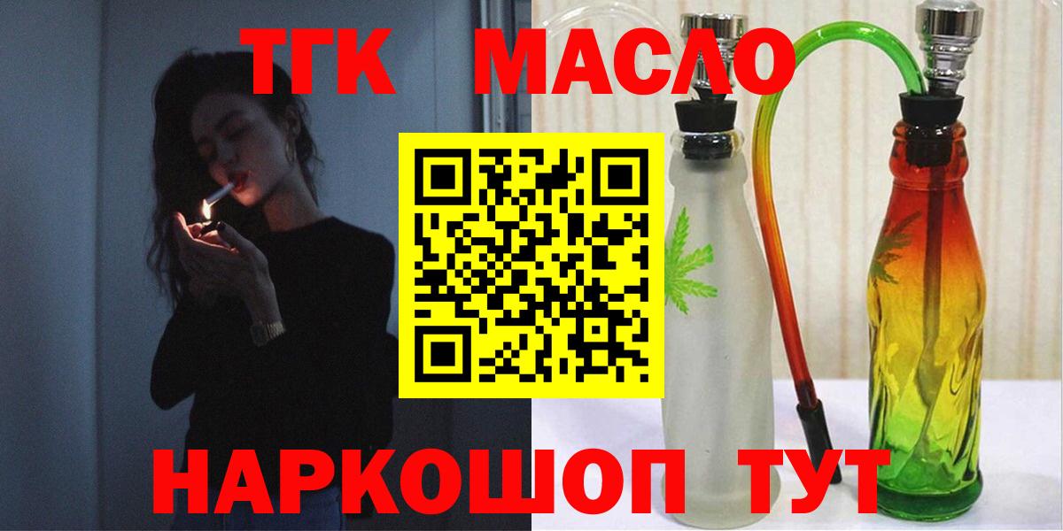 Дистиллят ТГК жижа Арзамас